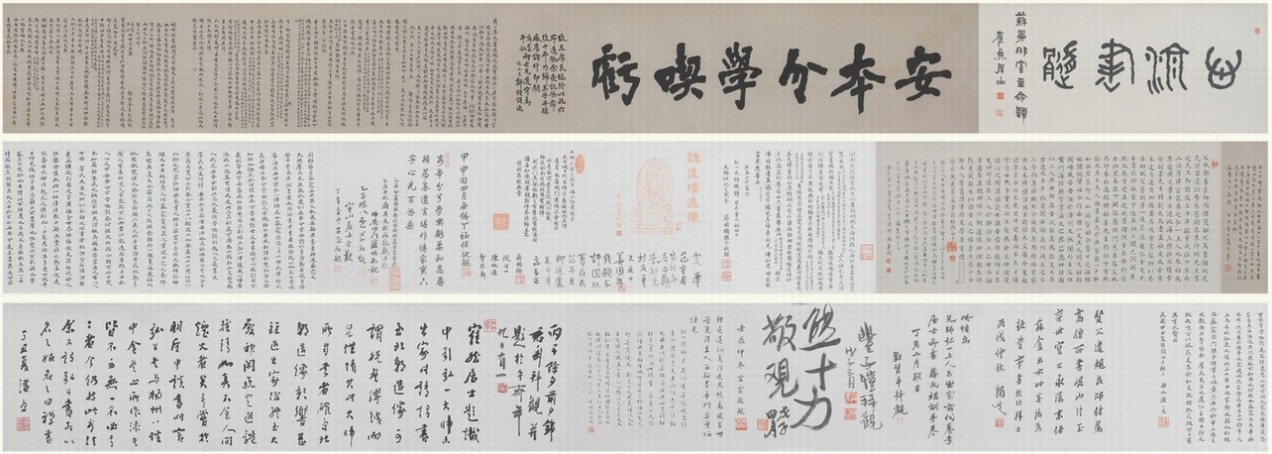 分享到【匡时秋拍】匡时推出弘一为蒋国榜所书家训"安本分学吃亏"