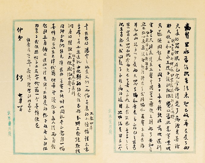 图片版权归原作者所有