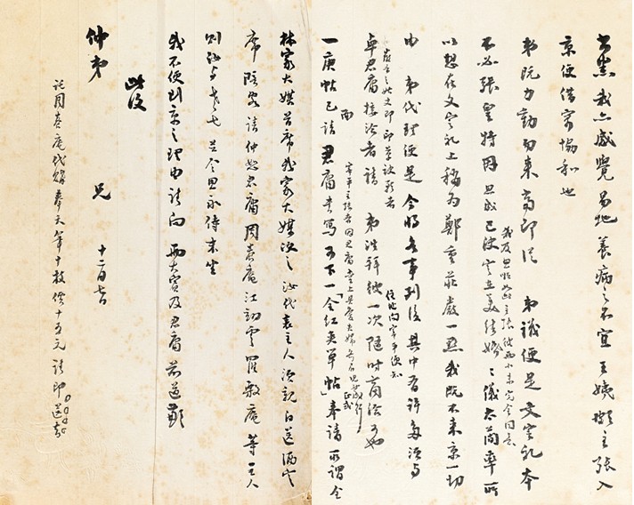 图片版权归原作者所有