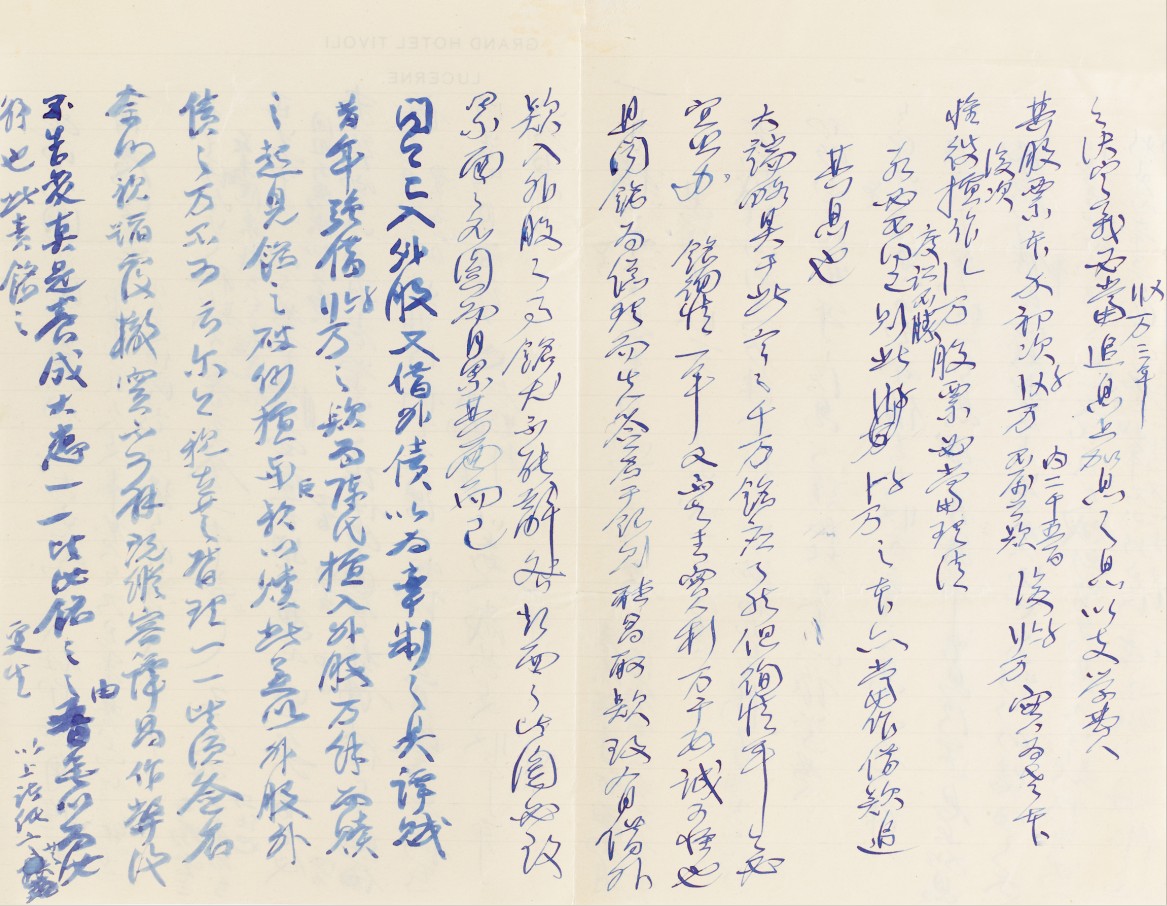 图片版权归原作者所有