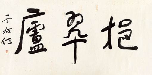 图片版权归原作者所有