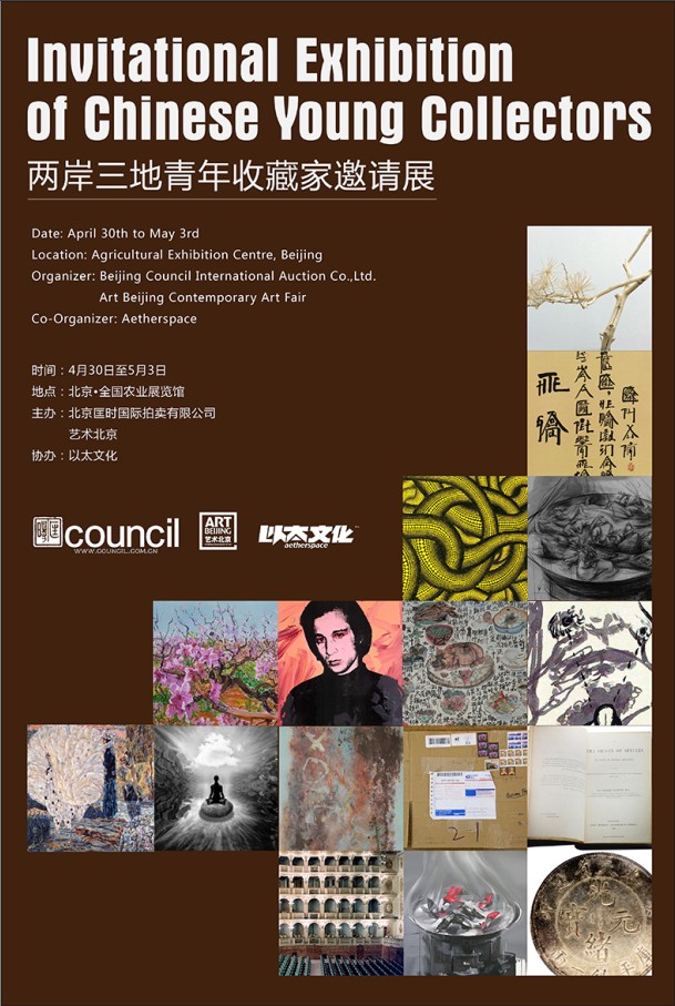 图片版权归原作者所有