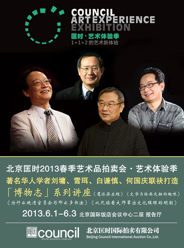 图片版权归原作者所有