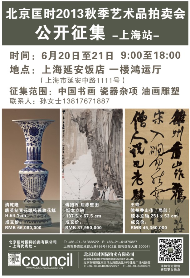 图片版权归原作者所有