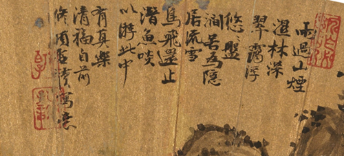 Lot1501    项圣谟     (1597-1658)     清涧隐居        