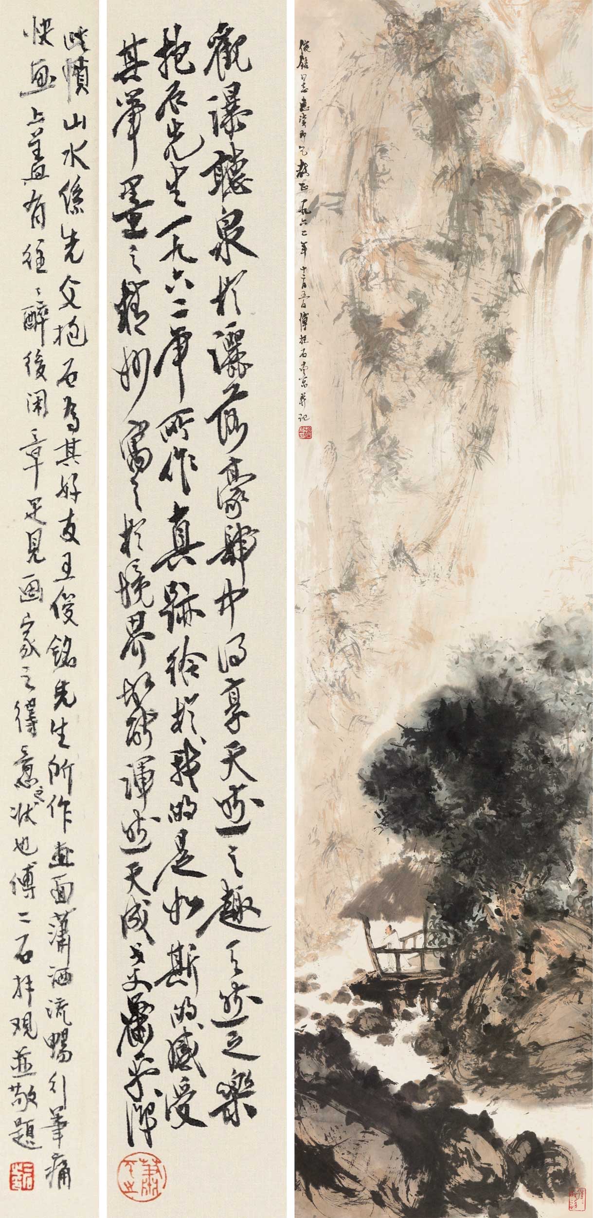 分享到:匡时夏拍首日斩获8080万元