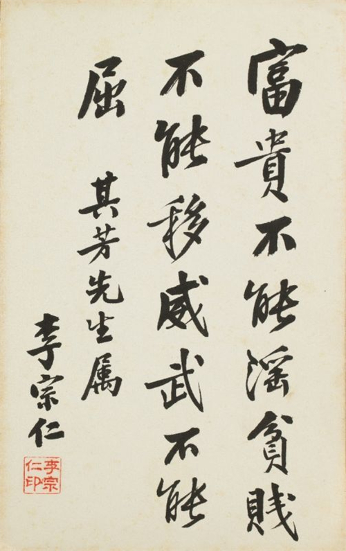 15迎春医国医人名医李其芳的朋友圈