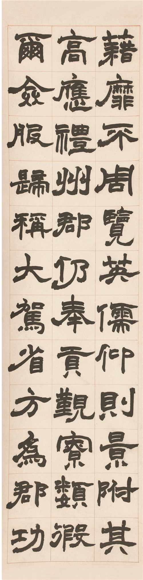 邹涛:赵之谦 "倚装"入京作隶书四屏
