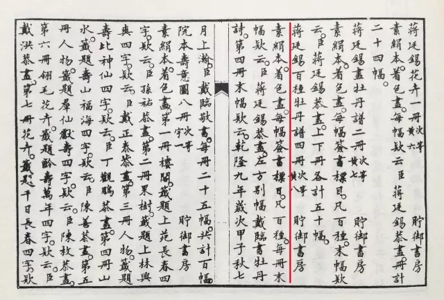 父亲节演唱相思泪歌曲曲谱视频
