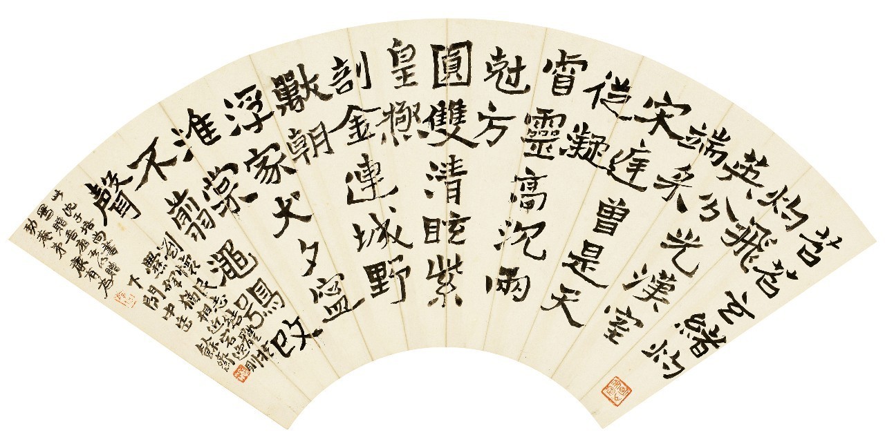 沈曾植 楷书节临《刘怀民墓志》 纸本立轴 20×53cm