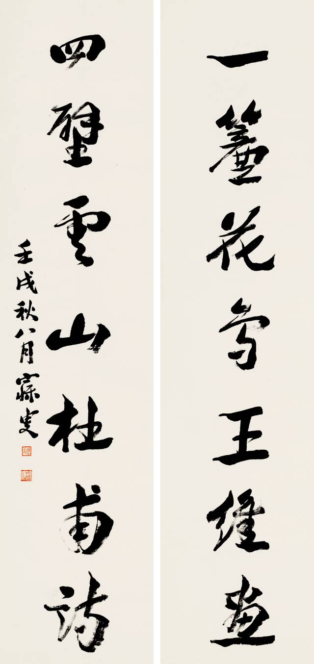 沈曾植 行书七言联 1922年作 纸本立轴 136×31.5cm×2