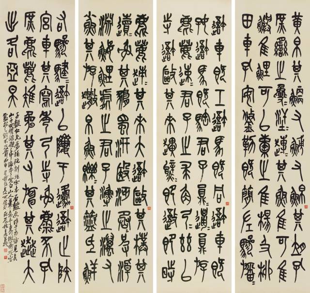 吴昌硕 临石鼓文四屏 1916年作 纸本立轴 159×41.5cm×4