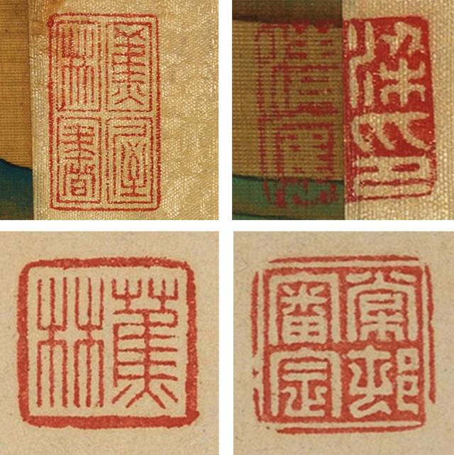 蕉林书屋（上左）、梁清寯印（上右） 蕉林（下左）、棠邨审定（下右）