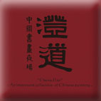 寻城记